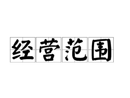 鹽城注冊(cè)公司