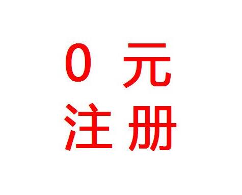 鹽城注冊(cè)公司